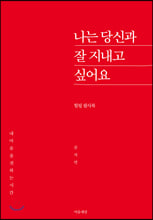 ���� ��Ű� �� ������ �;��