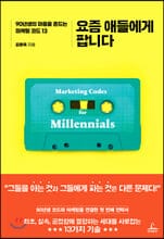 100�� ���� ������ ����Ѵ� �� �� (Ŀ���̹���)