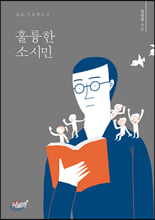 �Ǹ��� �ҽù�