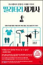 100�� ���� ������ ����Ѵ� �� �� (Ŀ���̹���)