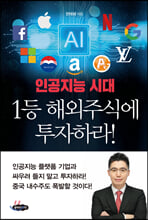 �ΰ����� �ô� 1�� �ؿ��ֽĿ� �����϶�!