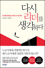 �ٽ� ������ �����ϴ�