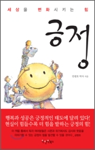 100�� ���� ������ ����Ѵ� �� �� (Ŀ���̹���)