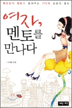 100�� ���� ������ ����Ѵ� �� �� (Ŀ���̹���)