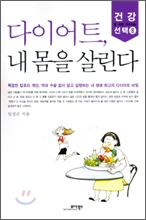 ̾Ʈ,   츰