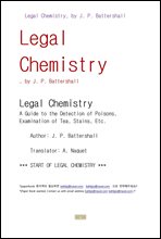  (Legal Chemistry, by J. P. Battershall)