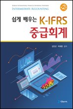   K-IFRS ߱ȸ