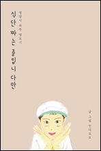100   Ѵ   (Ŀ̹)