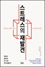 ��Ʈ������ ��߰�