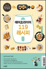 ���������̾� 119 ������ �̴�å��