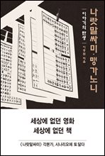 �������ι� �Ͱ����