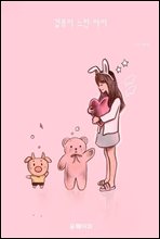 100   Ѵ   (Ŀ̹)