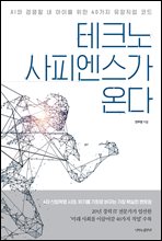 ��ũ�� ���ǿ����� �´�