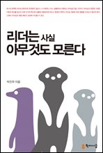 ������ ��� �ƹ��͵� �𸥴�