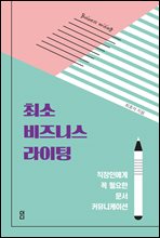 �ּ� ����Ͻ� ������