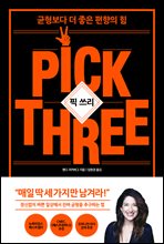 100�� ���� ������ ����Ѵ� �� �� (Ŀ���̹���)