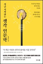 ���� �����ϴ� ���� �ι���