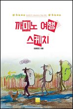 ��̳� ���� ����ġ