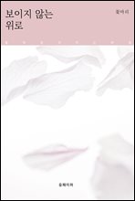 ������ �ʴ� ����