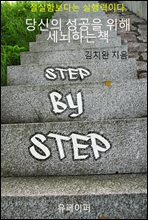 ����� ������ ���� �����ϴ� å