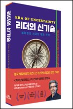 ������ �ű��