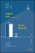 ������ ���� ã��� �߽��ϴ�