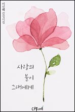 [�ܵ�] ����� ���� �״뿡��