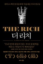  ġ THE RICH