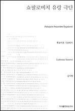 ���ȷκ�ġ ���� �ش� -��������������� ����