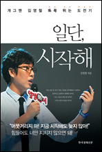 100�� ���� ������ ����Ѵ� �� �� (Ŀ���̹���)