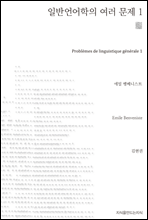 �Ϲ� ������� ���� ���� 1 - ��������������� õ���б�