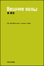 �� ���� - ��������������� ��������137