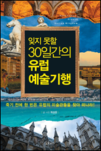   30ϰ 
