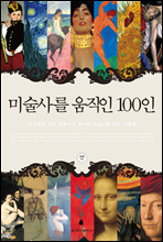 100   Ѵ   (Ŀ̹)