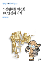 100   Ѵ   (Ŀ̹)