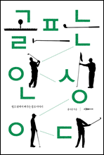 ������ �λ��̴�