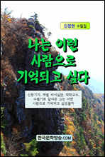 ���� �̷� ������� ���ǰ� �ʹ�