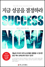 ���� ������ �����϶�