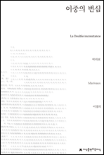 ������ ���� - ��������������� ����