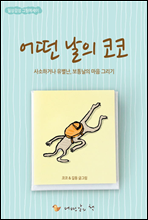 100�� ���� ������ ����Ѵ� �� �� (Ŀ���̹���)