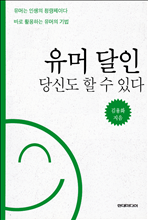 100�� ���� ������ ����Ѵ� �� �� (Ŀ���̹���)