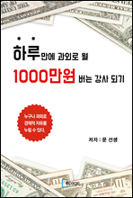 Ϸ  ܷ  1000   Ǳ