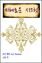 100�� ���� ������ ����Ѵ� �� �� (Ŀ���̹���)