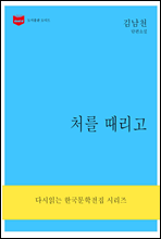 100   Ѵ   (Ŀ̹)