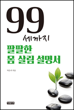 99   츲 