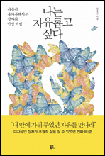 100�� ���� ������ ����Ѵ� �� �� (Ŀ���̹���)