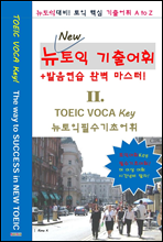 Key ʿ II.