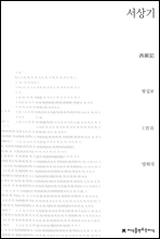 100   Ѵ   (Ŀ̹)