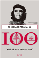 100   Ѵ   (Ŀ̹)