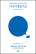 100�� ���� ������ ����Ѵ� �� �� (Ŀ���̹���)